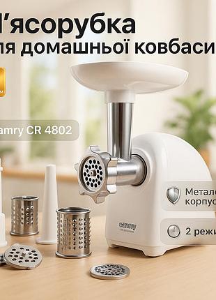 Надійна м'ясорубка для щоденного використання багатофункціональна м’ясорубка для ’яса і риби ki-42