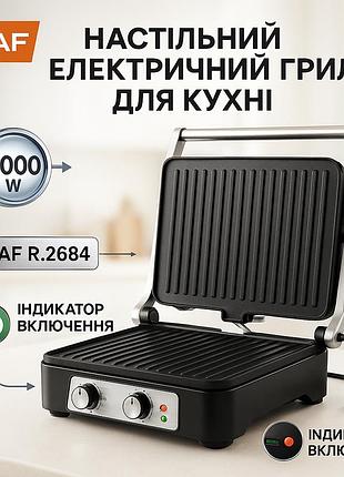 Гриль для гамбургерів електричний професійний, настільний гриль електричний, бутербродниця побутова vx-52