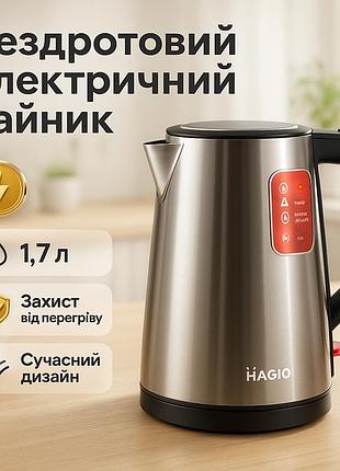 Чайник для кави електронний чайник, чайник для дому зручний хороший дому av-56