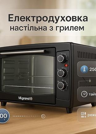 Піч-духовка для приготування, духовка переносна електрична, електродуховка духовка настільна rn-41