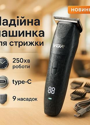 Набір для стрижки чоловічий професійний vgr v-640, набір машинок для стрижки з 8 насадками ij-17