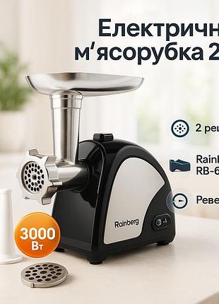 Электрическая колбасная мясорубка, функциональная мясорубка для кухни кухонная соковыжималка qt-59