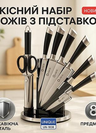 Набор литых кухонных ножей, набор ножей для домашнего повара, профессиональные ножи для домашней кухни te-71