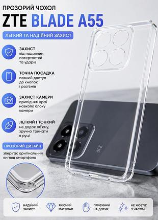 Прозрачный чехол для zte blade a55 - тонкая и легкая защита