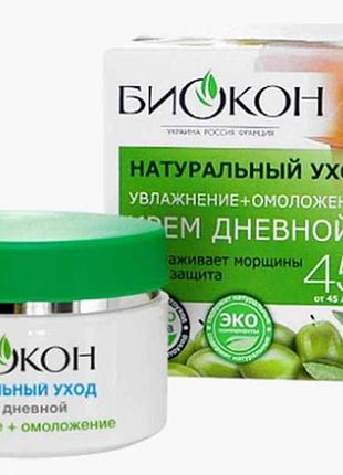 Крем денний «зволож.омолодж.»,50мл. натуральный уход 45 тм биокон