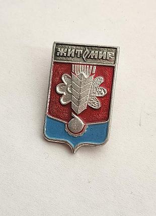 Сувенирный советский значок из серии «гербы городов срср» с изображением проекта герба ржатомира (1970–1991 года выпуска)