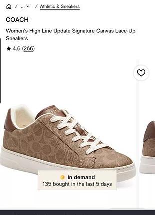 Кроссовки coach. натуральная кожа.
цвет подходит как под светлую одежду так и под темный,.легкие, закупавшая себе на каждый день.
не подобрал размер.