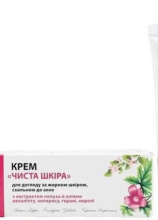 Крем для лица чистая кожа 30мл тм the doctor health care