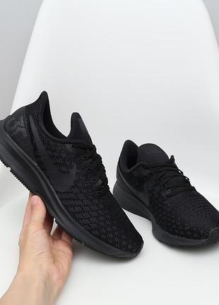Черные кроссовки nike pegasus 35 оригинал на стопу 25.5 см