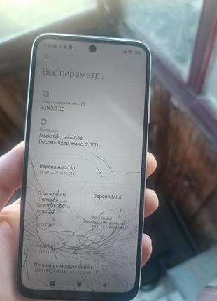 Телефон xiaomi redmi 10 128gb 4