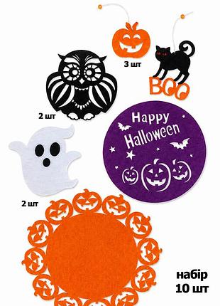 Набір фетрових декорацій на хелловін 10 шт. halloween decorations, livarno