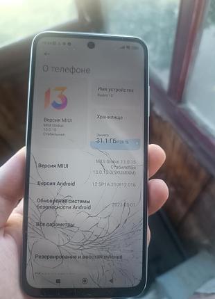 Телефон xiaomi redmi 10 128gb 3