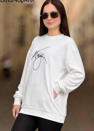Жіночий білий світшот із чорним принтом "always" — стильний батнік. s-xl