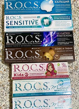 Зубна паста rocs без фтору