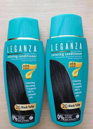 Тонирующий бальзам leganza тон 20 черный тюльпан/black tulip