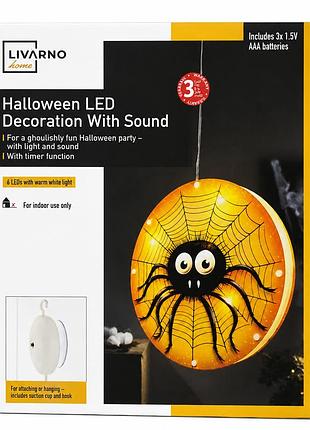 Led-декорація livarno home «павук» для хелловіну зі звуком і таймером