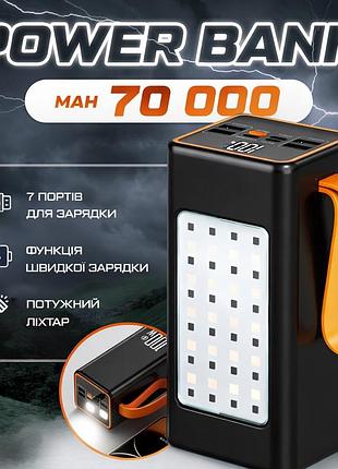 Потужний power bank 70000 mah із швидкою зарядкою xp-51 20w, кемпінговою led-лампою та цифровим дисплеєм