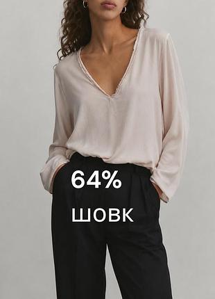 Ексклюзивна шовкова блуза me369, преміальний ізраїльський бренд, 64% шовк, ніжний шампань рожево-пудровий, xs-s, v-виріз, необроблений край, люксова