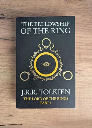 Книга the fellowship of the ring book 1 tolkien обладатель перстней властелин колец