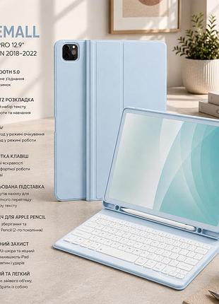 Клавіатура-чохол jademall для ipad pro 12.9" 3/4/5/6 gen 2018–2022, bluetooth, qwertz, блакитний