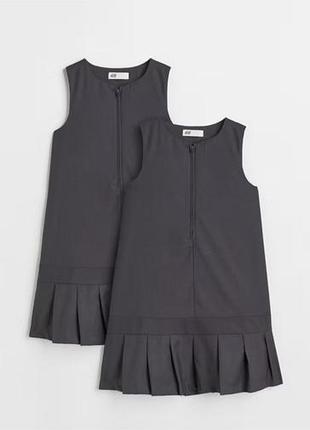 Шкільний сірий сарафан h&m 122 140