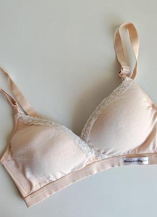 Бюстгальтер для годування бежевий beauty feeding bra