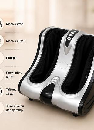 Портативный массажер для ног xb-8590 / массажер для ног с функцией прогрева / расслабляющий массажер