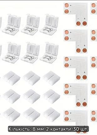 30 шт. 2-контактных led-коннектора с 20 зажимами 8мм угловой беспаяльный адаптер для светодиодных лент
