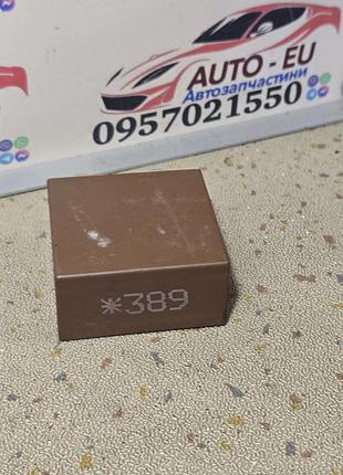 Реле 389 дворников vag volkswagen golf, bora, passat, skoda, seat, audi, фольцваген, ауди, нж, сеат 4b0955531c