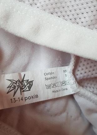 Топи 13 - 14 р. 4