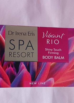 Бальзам для тела dr irena eris spa resort vibrant rio shiny touch firming body balm