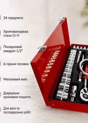 Набор инструментов tundra 24 предмета / инструменты в кейсе / универсальный набор инструментов