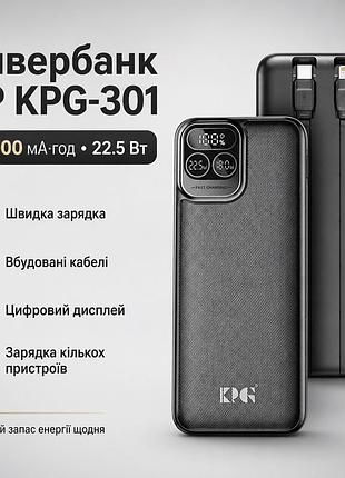 Портативний пристрій для зарядки king power kpg-301 30000 мач 22.5w для подорожей та повсякденного використання