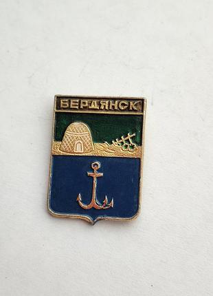Винтажный советский сувенирный значок с изображением исторического герба города бердянск