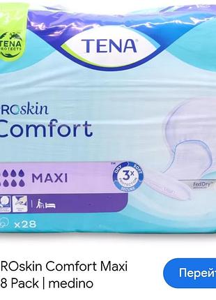 Прокладки урологічні tena comfort maxi.