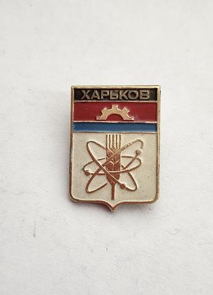 Значок изображен советской герб харкова, утвержденный 26 декабря 1968 г.