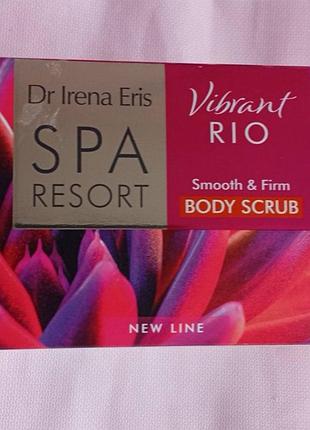 Скраб для тела the dr irena eris spa resort vibrant rio smooth &amp; firm body scrub