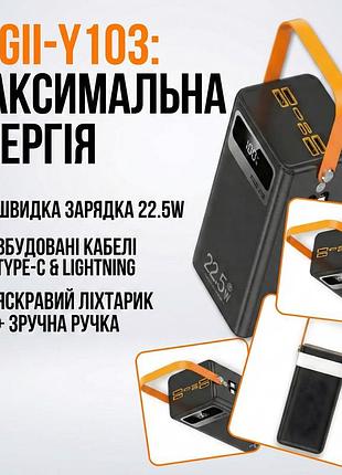 Павербанк 30000мач з ліхтарик, дисплеєм та вбудованими кабелями type-c | lightning tugii-y103