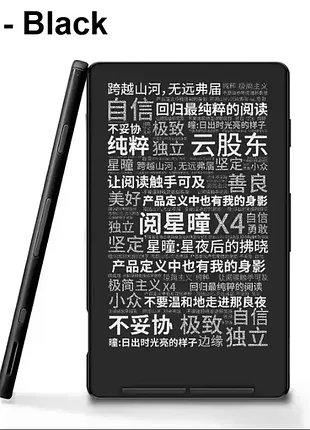 Електронна книга xteink x4 4.3 дюйма black
