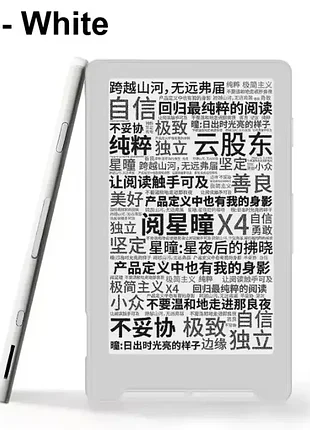 Електронна книга xteink x4 4.3 дюйма white