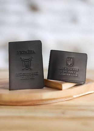 Набор обложек для удостоверения убд и военная клетка dnk leather set-ubd-military-col.j черный