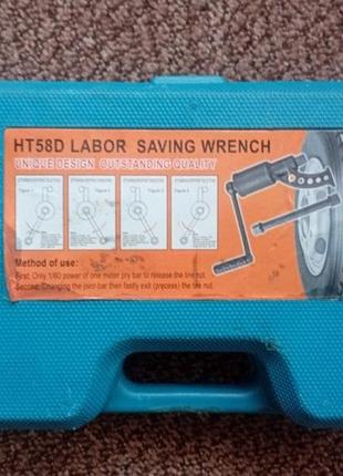 Планетарный автомобильный ключ(большегруз)ht58 dsaving wrench.