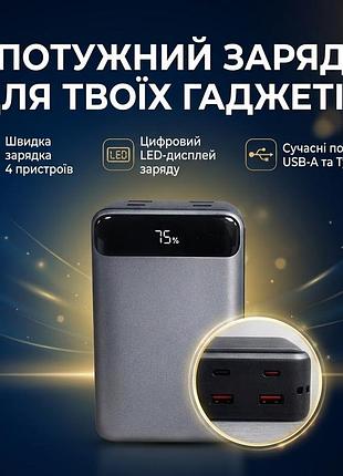 Зовнішній акумулятор king power kpg-316 30000 mah 22.5w з дисплеєм чорний