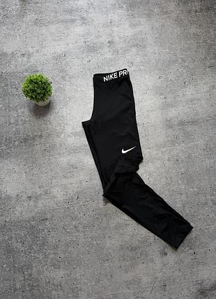 Жіночі лосини nike pro leggins tights