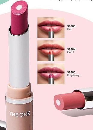 Мультиактивний бальзам для губ spf 15 the one