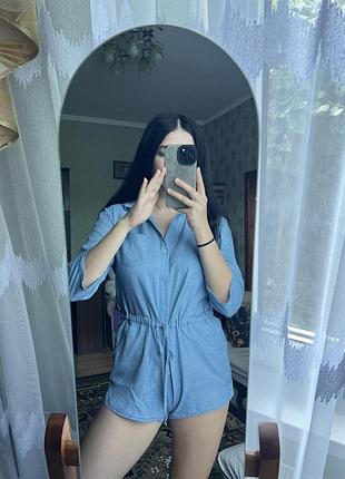 Комбінезон