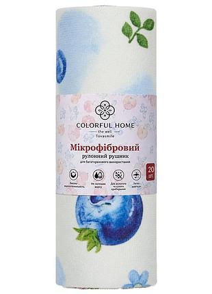 Салфетки в рулоне из микрофибры 20 штук многоразовые для уборки для дома кухни окон стекла тряпка для авто влажной микрофибра