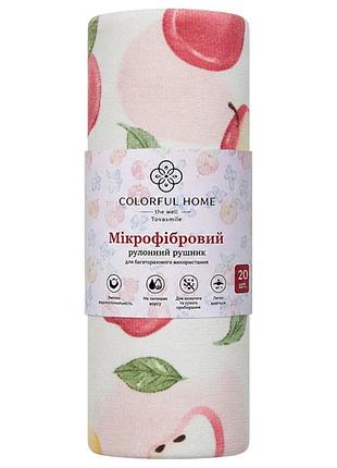 Серветки в рулоні яблуко 20 штук 25*25 см із мікрофібри colorful home 515-17-60jab