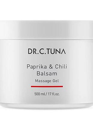 Массажный гель с паприкой и перцем чили paprika balsam dr.tuna farmasi (1103010)