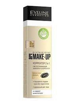 Корректор eveline art professional make-up 2в1 04 light, 7 мл